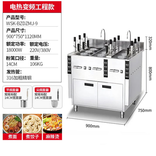 TQH Commercial Automatic Noodle Cooking Stove