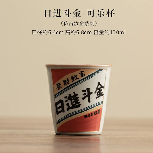 120ml Handwritten Successfully Ru Kiln Porcelain Tea Cup