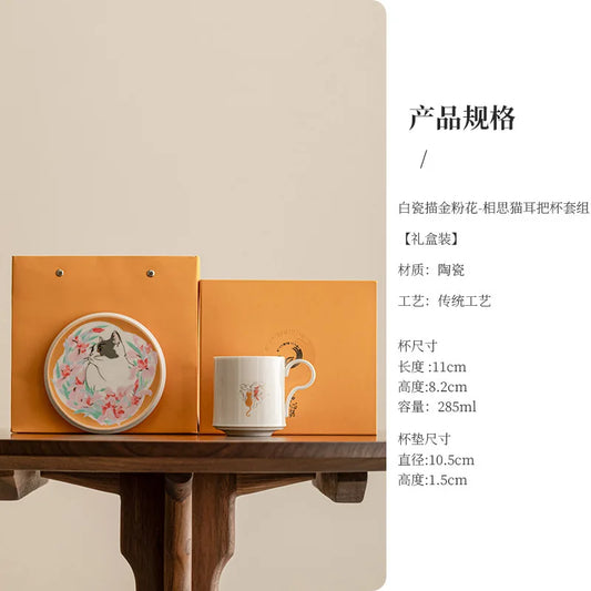 285ml White Porcelain Cute Cat Coffee Mug with Plate